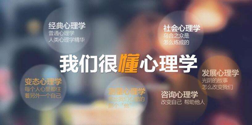 見(jiàn)心理咨詢師很丟人嗎?