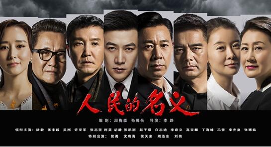 小官大貪背后的心理原因