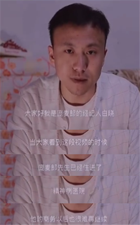 精神分裂癥，無法發聲的呼救需要更多感知