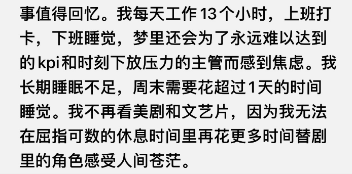 解讀什么是職業倦怠,職業倦怠測試題 解讀什么是職業倦怠,職業倦怠測試題