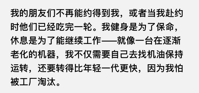 解讀什么是職業倦怠,職業倦怠測試題 解讀什么是職業倦怠,職業倦怠測試題