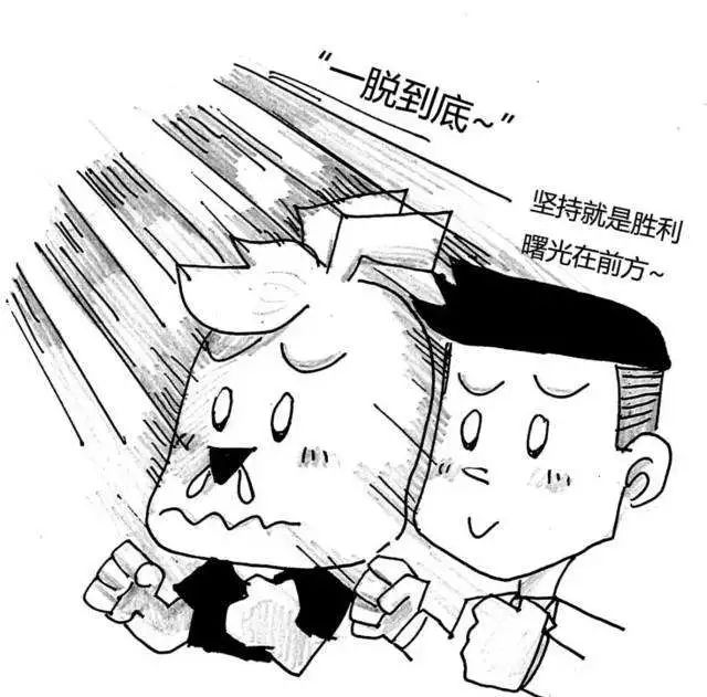 社交焦慮癥的治療方法 社交焦慮癥的治療方法