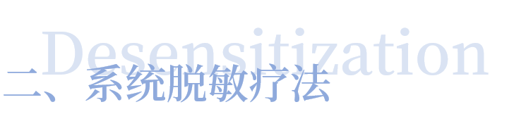 社交焦慮癥的治療方法 社交焦慮癥的治療方法