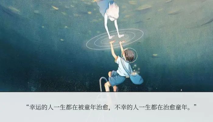 父母的這些舉動，會讓孩子一生都在治愈童年