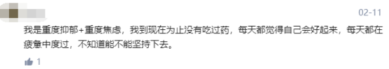 為什么有些人得了“抑郁癥”卻不愿接受治療 為什么有些人得了“抑郁癥”卻不愿接受治療
