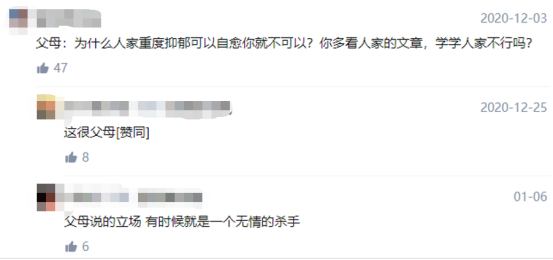 為什么有些人得了“抑郁癥”卻不愿接受治療 為什么有些人得了“抑郁癥”卻不愿接受治療