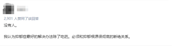 為什么有些人得了“抑郁癥”卻不愿接受治療 為什么有些人得了“抑郁癥”卻不愿接受治療