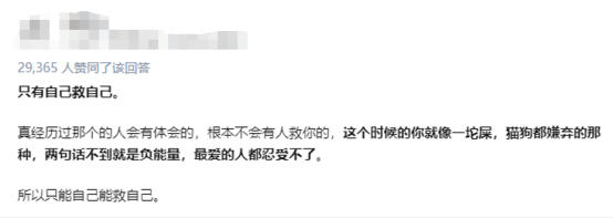 為什么有些人得了“抑郁癥”卻不愿接受治療 為什么有些人得了“抑郁癥”卻不愿接受治療