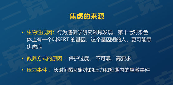 如何幫助孩子避免考試焦慮 如何幫助孩子避免考試焦慮