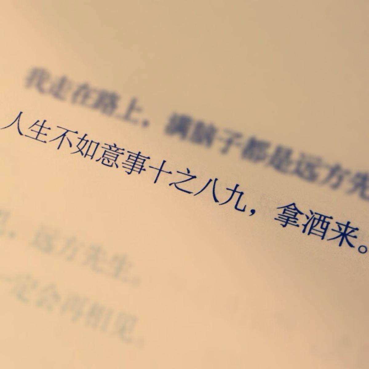 面對不如意的事情時你會是怎么樣的心態