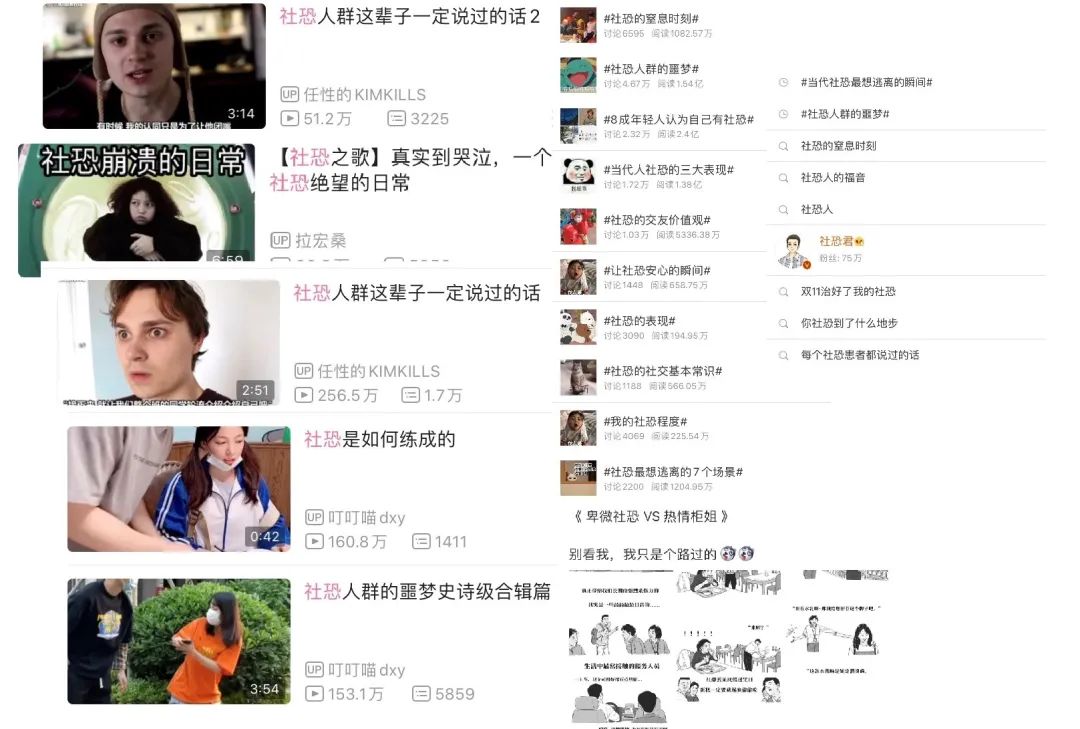 我們應該如何對待社交焦慮癥