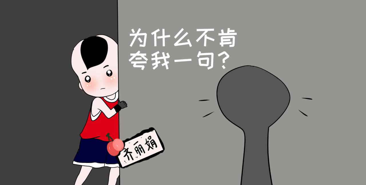 不懲罰也不驕縱，如何養(yǎng)育自信的孩子？