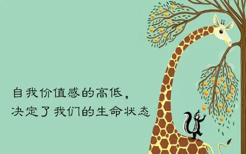 不懲罰也不驕縱,如何養(yǎng)育自信的孩子? 不懲罰也不驕縱,如何養(yǎng)育自信的孩子?