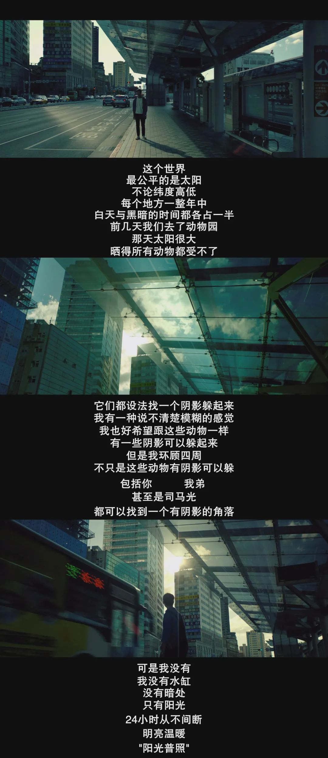 《陽光普照》如何幫助孩子找到真正的幸福 《陽光普照》如何幫助孩子找到真正的幸福