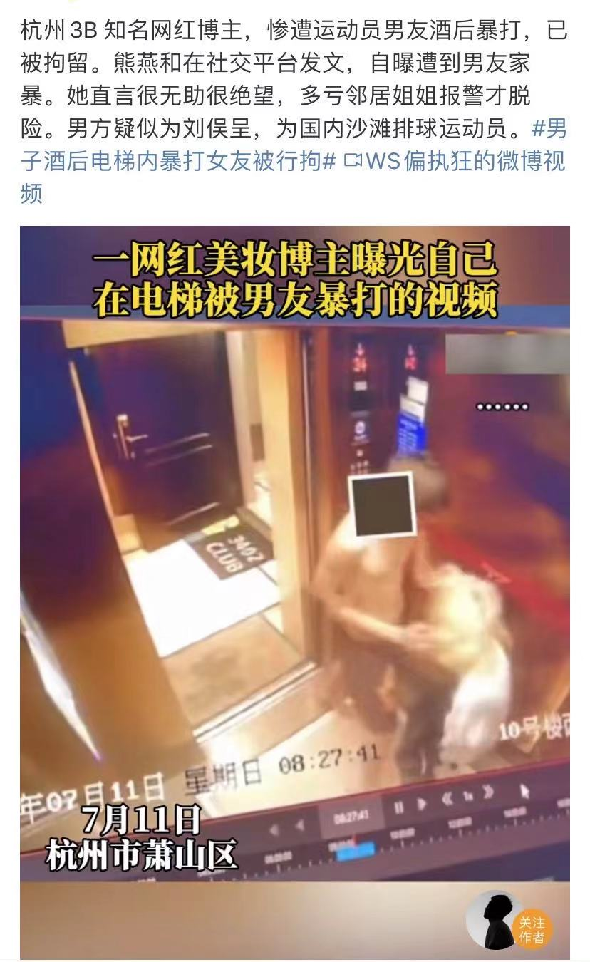 親密關系暴力行為的應對方式