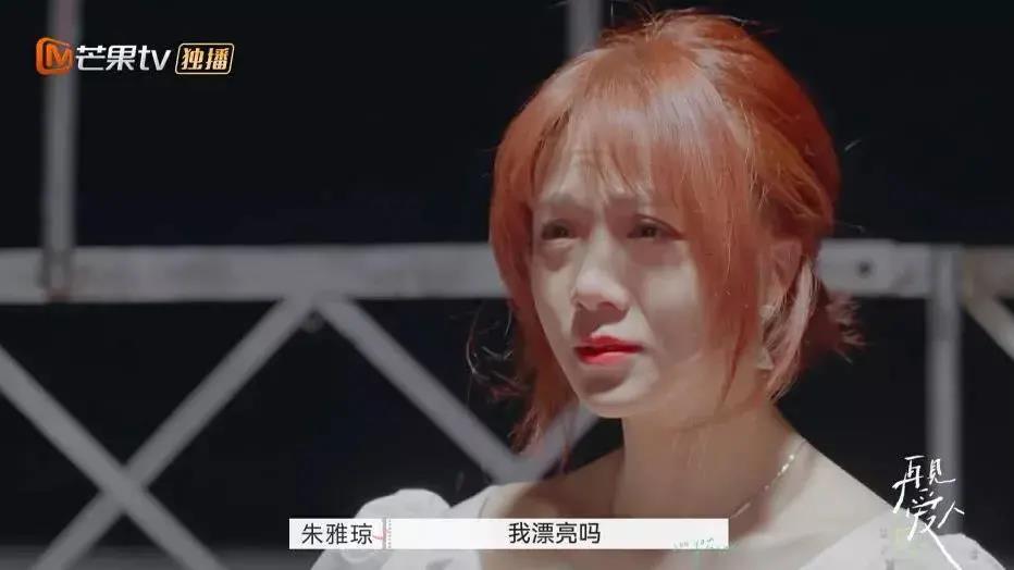 離婚真人秀,揭露危機(jī)四伏的婚姻真相 離婚真人秀,揭露危機(jī)四伏的婚姻真相