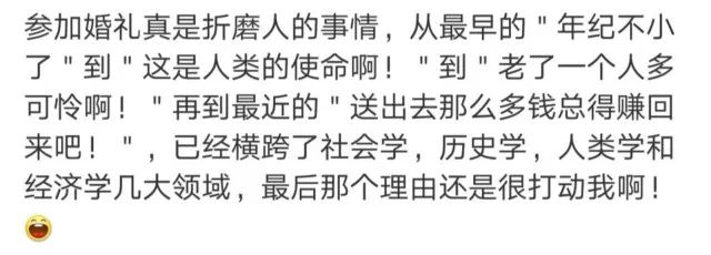 為什么中國(guó)父母或長(zhǎng)輩喜歡催婚? 為什么中國(guó)父母或長(zhǎng)輩喜歡催婚?