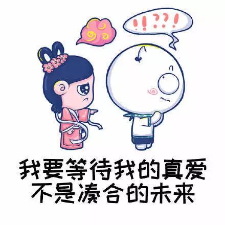 為什么中國(guó)父母或長(zhǎng)輩喜歡催婚? 為什么中國(guó)父母或長(zhǎng)輩喜歡催婚?