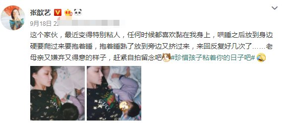 孩子黏人的背后,其實是這項需求沒被滿足 孩子黏人的背后,其實是這項需求沒被滿足