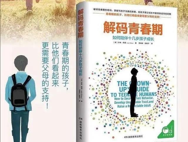 孩子不想上學(xué)怎么辦,如何解決孩子不上學(xué)的問(wèn)題? 孩子不想上學(xué)怎么辦,如何解決孩子不上學(xué)的問(wèn)題?