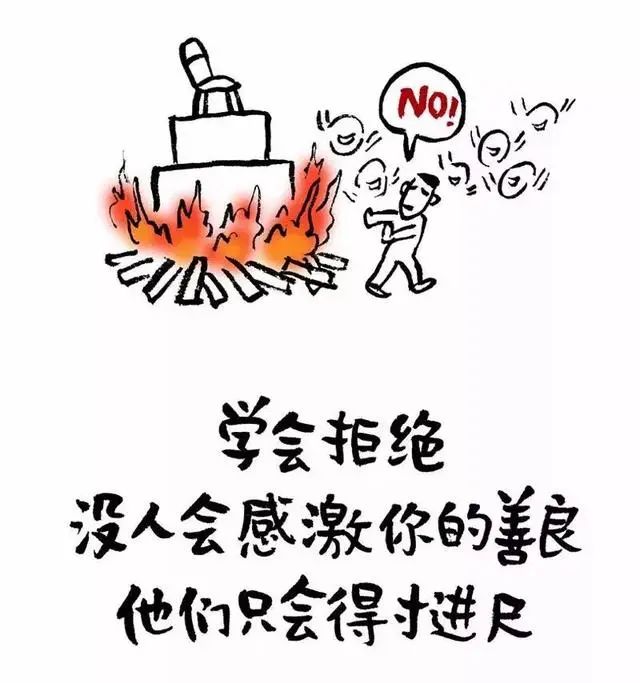 總是不會拒絕,怎樣才能委婉的拒絕別人的要求 總是不會拒絕,怎樣才能委婉的拒絕別人的要求