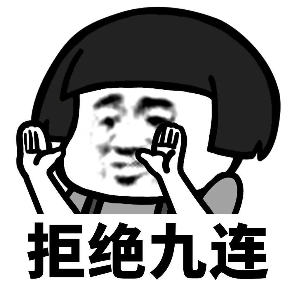 總是不會拒絕,怎樣才能委婉的拒絕別人的要求 總是不會拒絕,怎樣才能委婉的拒絕別人的要求