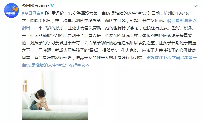 如何幫助孩子度過“厭學期”? 如何幫助孩子度過“厭學期”?