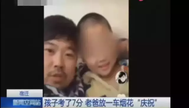 如何幫助孩子度過“厭學期”? 如何幫助孩子度過“厭學期”?