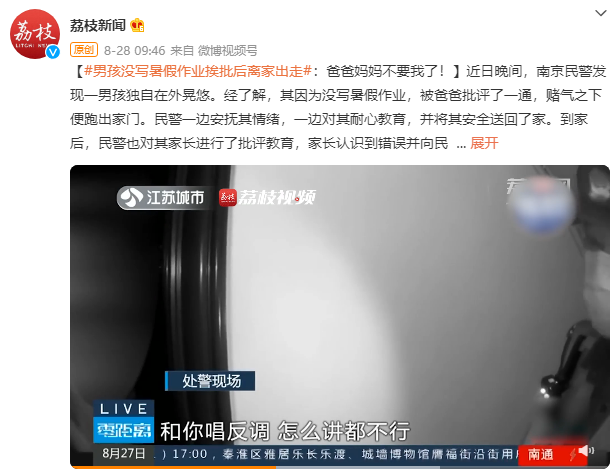 孩子總跟父母對著干的心理原因是什么? 孩子總跟父母對著干的心理原因是什么?