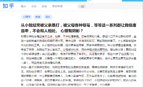 什么樣的家庭容易教育出不自信的孩子? 什么樣的家庭容易教育出不自信的孩子?
