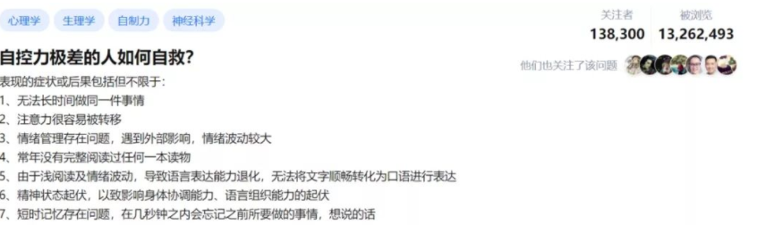 邁向自律的第一步，從打造自律的環(huán)境開始