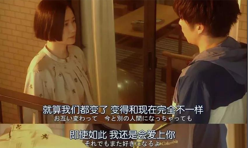 中年人的愛情，是童話還是笑話？