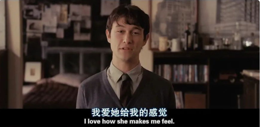 人生若只如初見？那樣真的不好