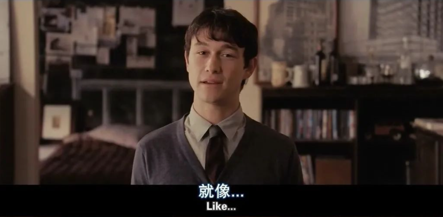 人生若只如初見?那樣真的不好 人生若只如初見?那樣真的不好