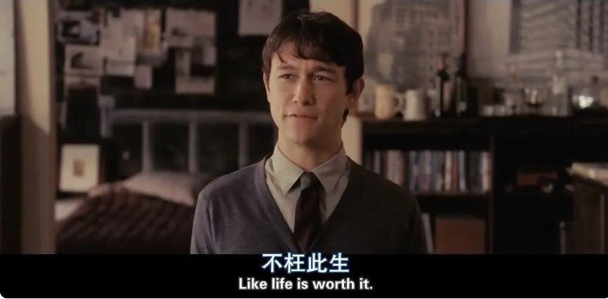 人生若只如初見?那樣真的不好 人生若只如初見?那樣真的不好