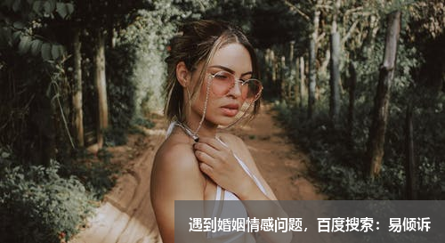 親密關(guān)系之——溝通的重要