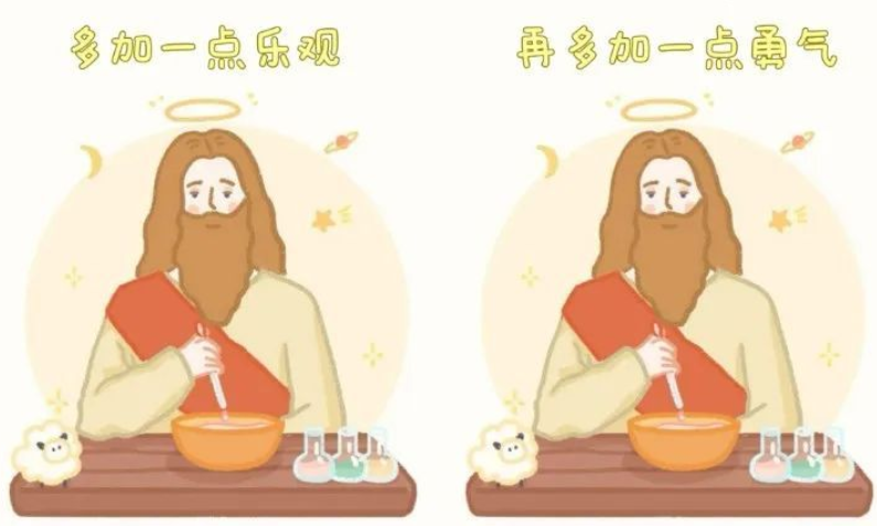 如何成為更好的自己？丨《塑造性格》