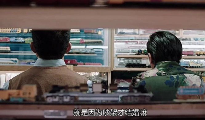 每一段婚姻，都存在三種關系