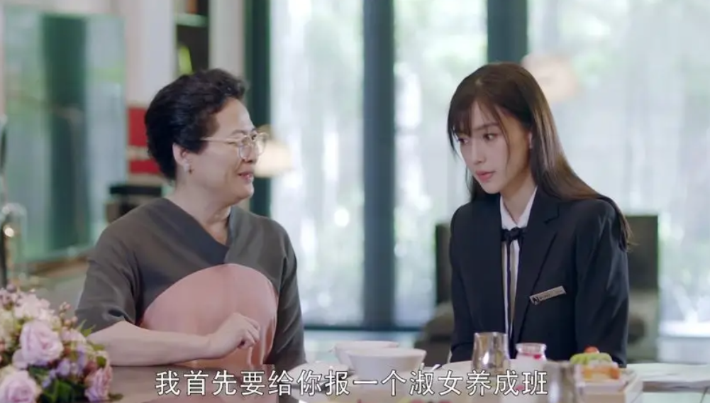 遭遇準婆婆“下馬威”,這婚還要不要結? 遭遇準婆婆“下馬威”,這婚還要不要結?