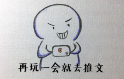 今晚一定要早睡，可是手機還沒累|《延遲滿足》 思維與決策