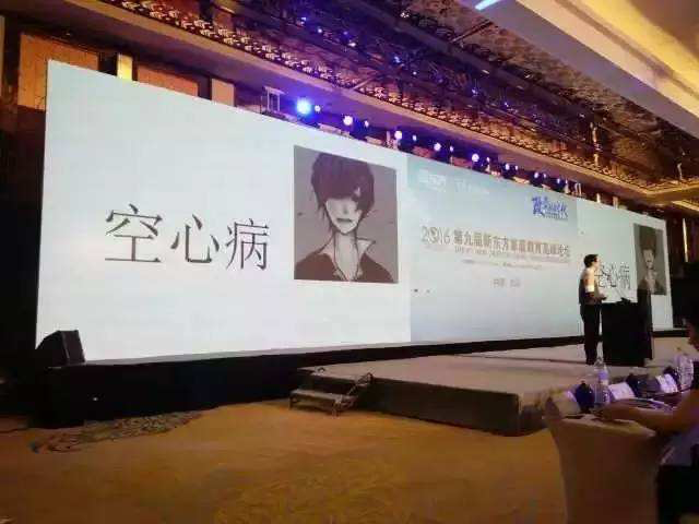 什么是時代“空心病”？如何尋求人生的意義？